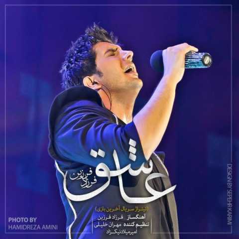 Farzad Farzin Ashegh